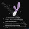 lelo-loki-wave-2-luxusny-vibrator-analny-stimulator-prostaty-violet-dusk-1